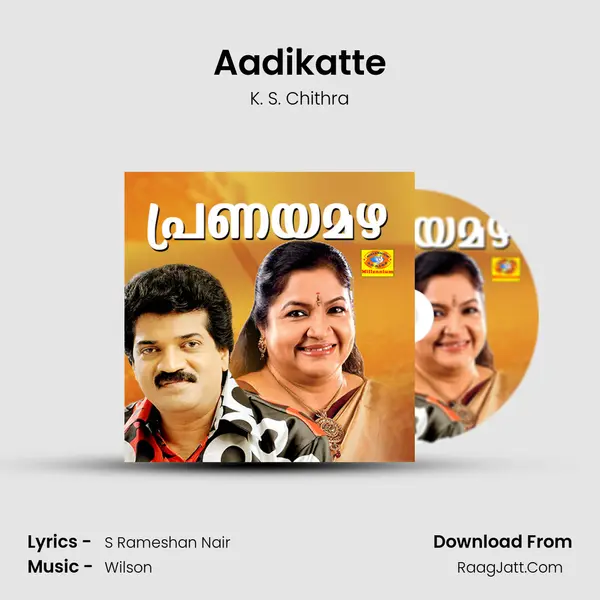Aadikatte MP3 Song by K. S. Chithra Cover