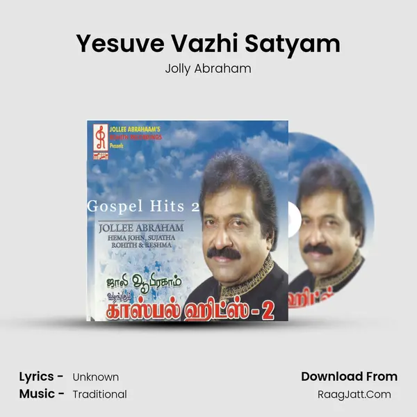 Yesuve Vazhi Satyam MP3 Song by Jolly Abraham Cover