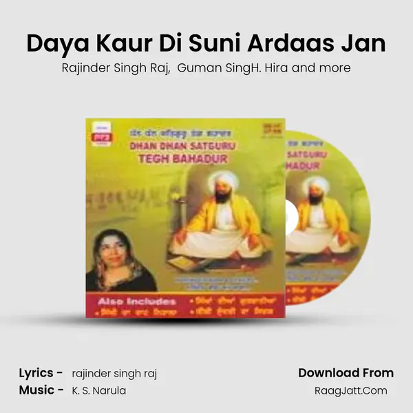 Daya Kaur Di Suni Ardaas Jan MP3 Song by Rajinder Singh Raj Cover