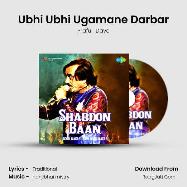 Ubhi Ubhi Ugamane Darbar Cover