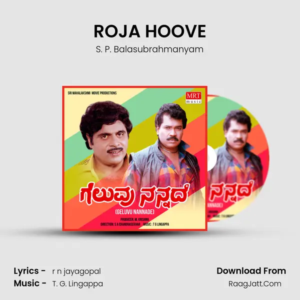 ROJA HOOVE MP3 Song by S. P. Balasubrahmanyam Cover