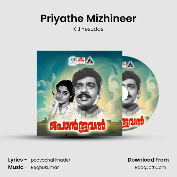 Priyathe Mizhineer MP3 Song by K J Yesudas Cover