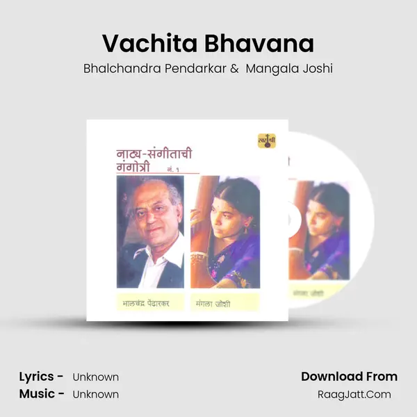 Vachita Bhavana MP3 Song by Bhalchandra Pendarkar Cover