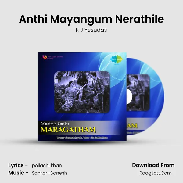 Anthi Mayangum Nerathile MP3 Song by K J Yesudas Cover