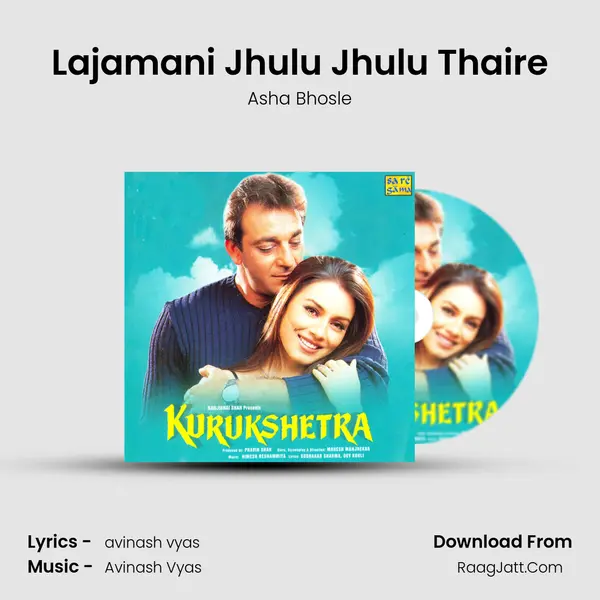 Lajamani Jhulu Jhulu Thaire MP3 Song by Asha Bhosle Cover
