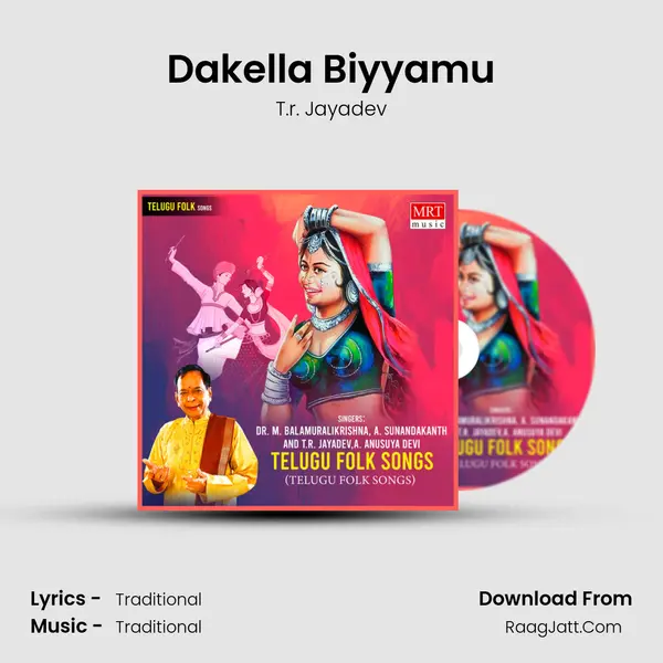 Dakella Biyyamu MP3 Song by T.r. Jayadev Cover