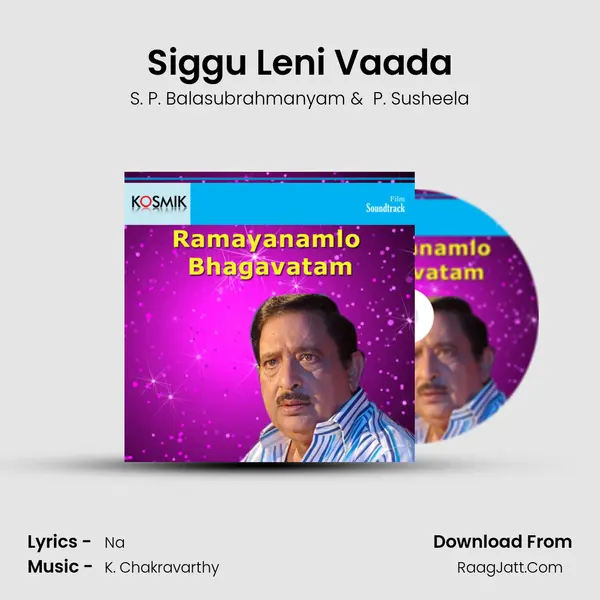 Siggu Leni Vaada MP3 Song by S. P. Balasubrahmanyam Cover