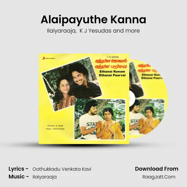 Alaipayuthe Kanna MP3 Song by Ilaiyaraaja Cover