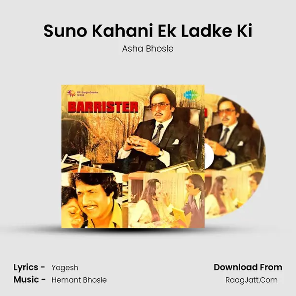 Suno Kahani Ek Ladke Ki MP3 Song by Asha Bhosle Cover