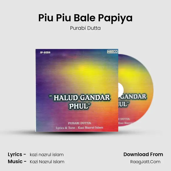 Piu Piu Bale Papiya Cover