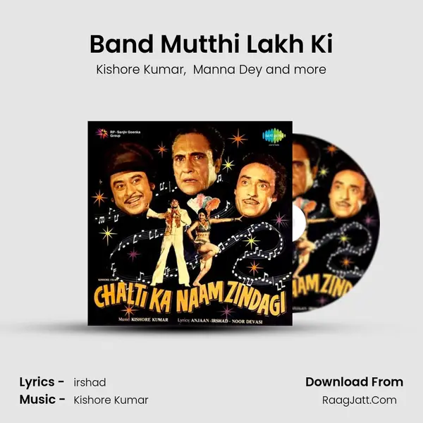 Band Mutthi Lakh Ki MP3 Song by Kishore Kumar Cover