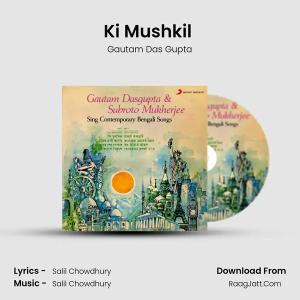 Ki Mushkil (How Different!) MP3 Song by Gautam Das Gupta Cover