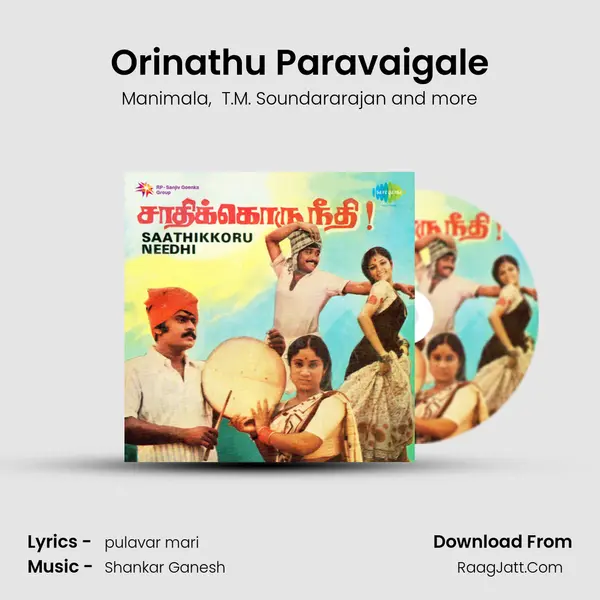 Orinathu Paravaigale MP3 Song by Manimala Cover