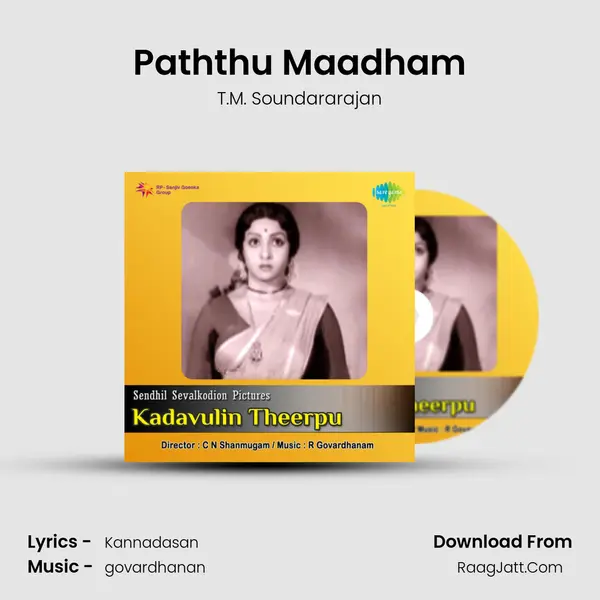 Paththu Maadham MP3 Song by T.M. Soundararajan Cover
