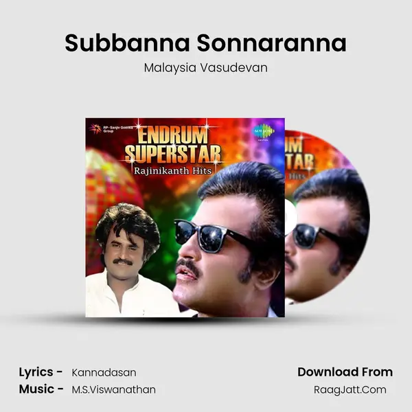Subbanna Sonnaranna Cover