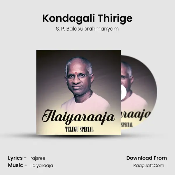 Kondagali Thirige Cover