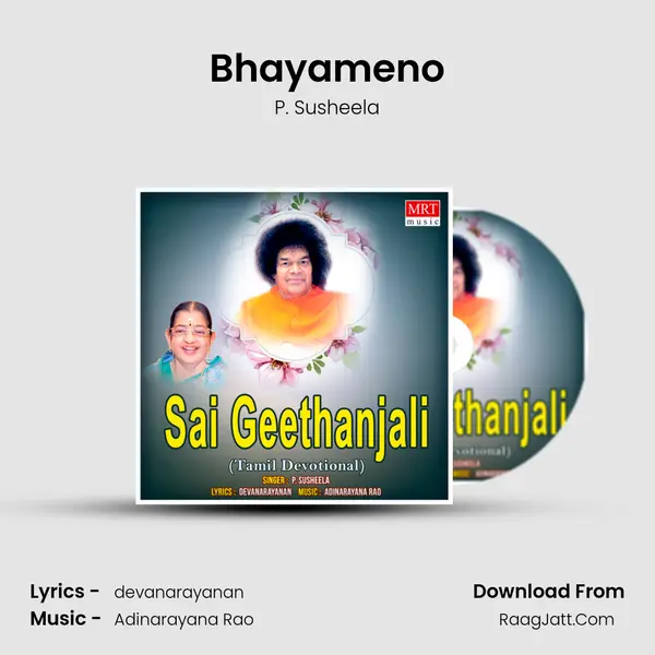 Bhayameno MP3 Song by P. Susheela Cover
