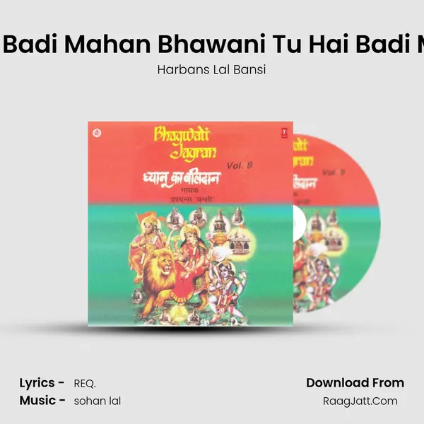 Tu Hai Badi Mahan Bhawani Tu Hai Badi Mahan MP3 Song by Harbans Lal Bansi Cover