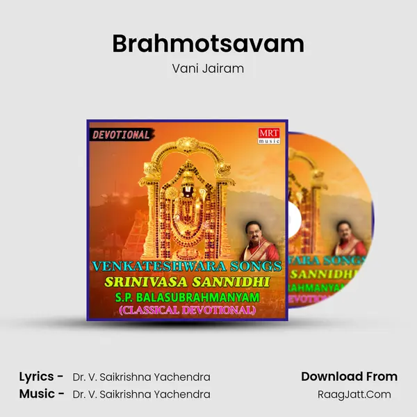 Brahmotsavam MP3 Song by Vani Jairam Cover