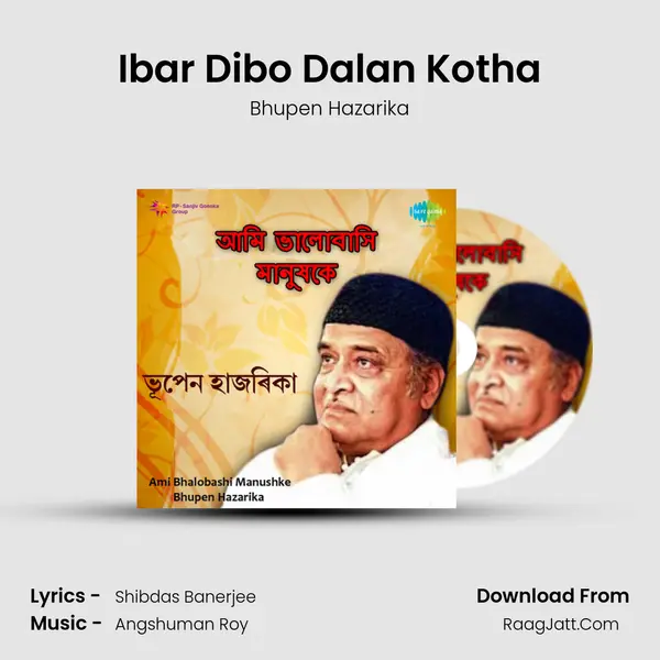 Ibar Dibo Dalan Kotha mp3 song
