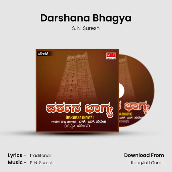 Darshana Bhagya - S. N. Suresh