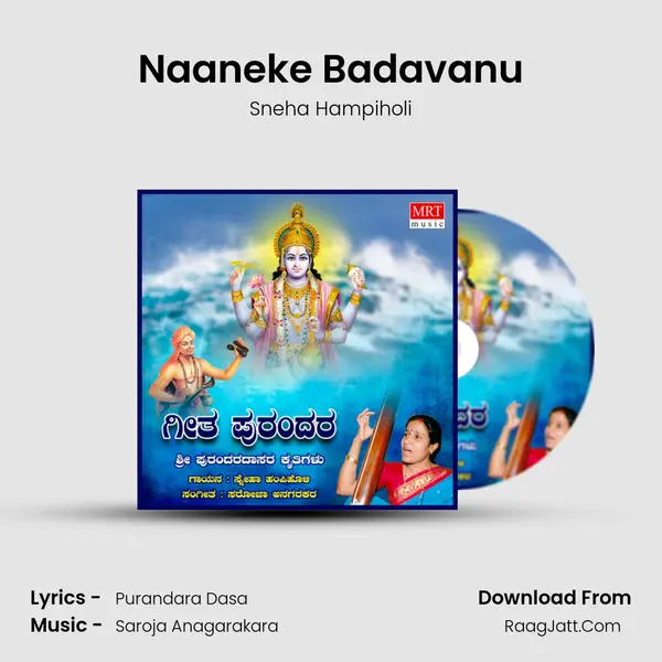 Naaneke Badavanu MP3 Song by Sneha Hampiholi Cover