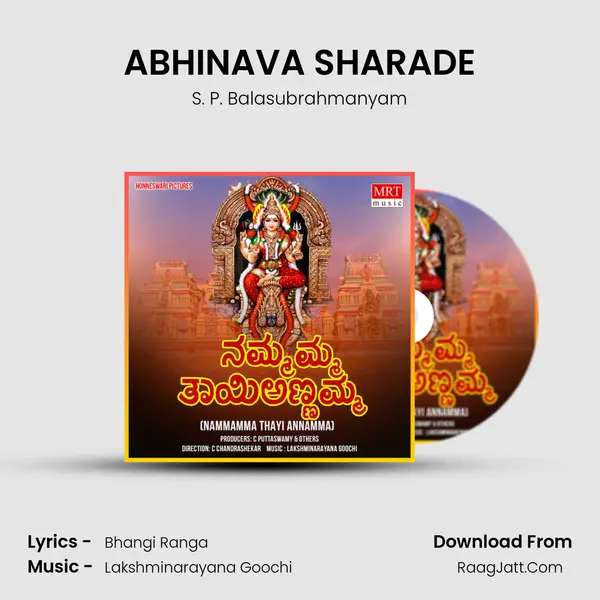 ABHINAVA SHARADE MP3 Song by S. P. Balasubrahmanyam Cover