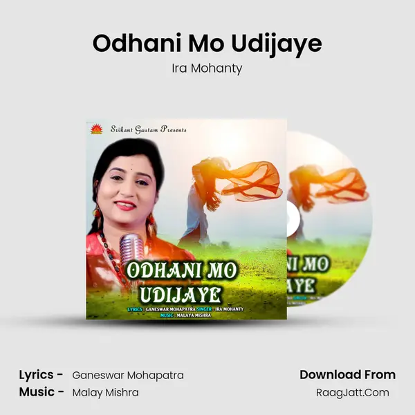 Odhani Mo Udijaye - Ira Mohanty