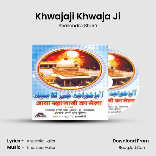 Khwajaji Khwaja Ji MP3 Song by Shailendra Bharti Cover