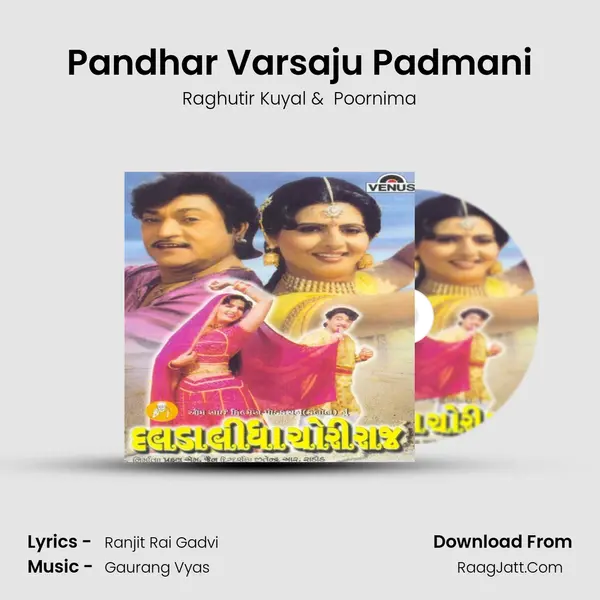 Pandhar Varsaju Padmani MP3 Song by Raghutir Kuyal Cover