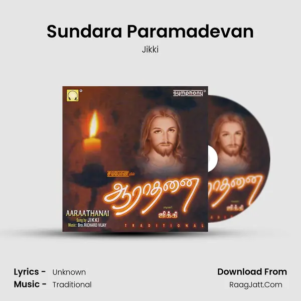 Sundara Paramadevan MP3 Song by Jikki Cover