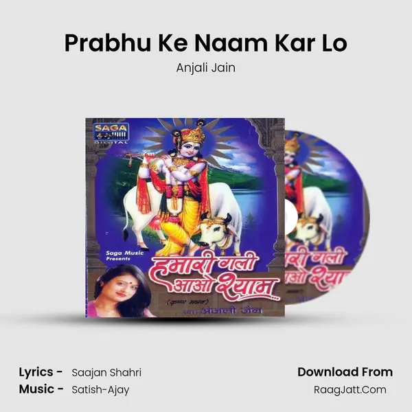 Prabhu Ke Naam Kar Lo MP3 Song by Anjali Jain Cover