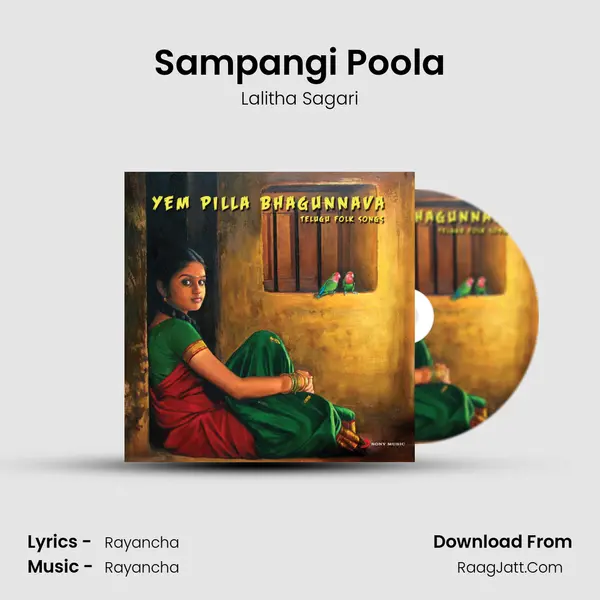 Sampangi Poola MP3 Song by Lalitha Sagari Cover