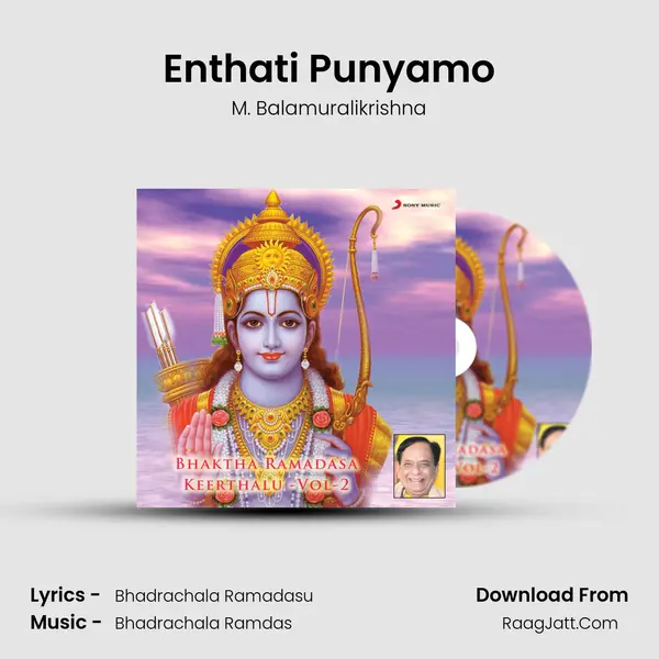 Enthati Punyamo MP3 Song by M. Balamuralikrishna Cover