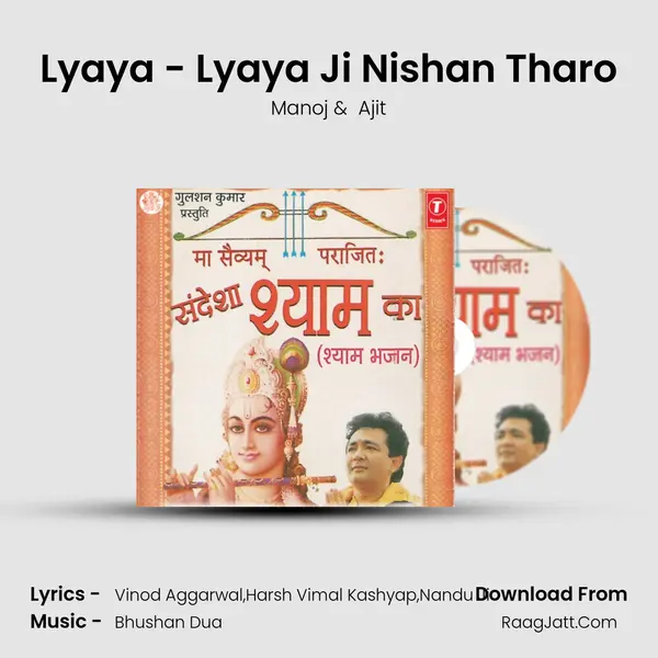 Lyaya - Lyaya Ji Nishan Tharo MP3 Song by Manoj Cover