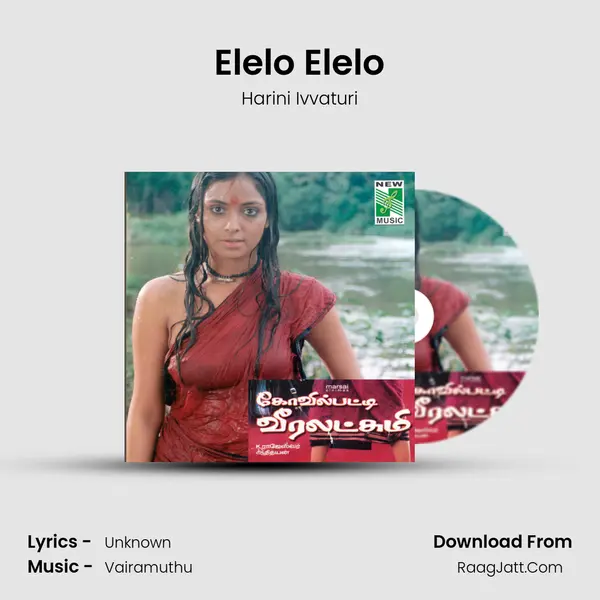 Elelo Elelo MP3 Song by Harini Ivvaturi Cover