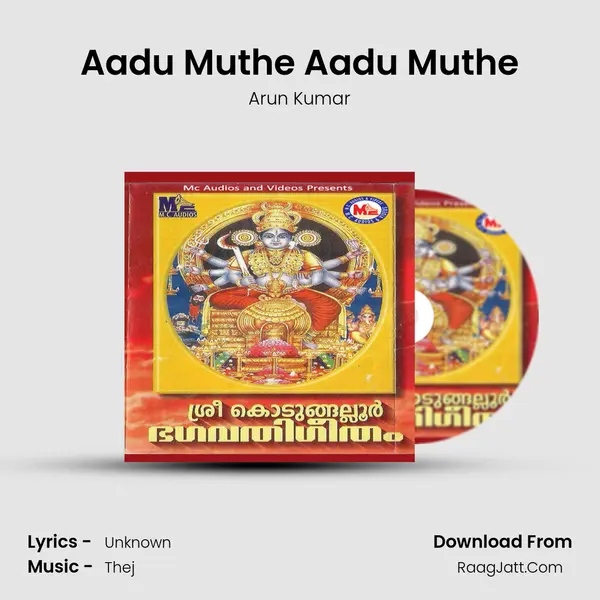 Aadu Muthe Aadu Muthe MP3 Song by Arun Kumar Cover