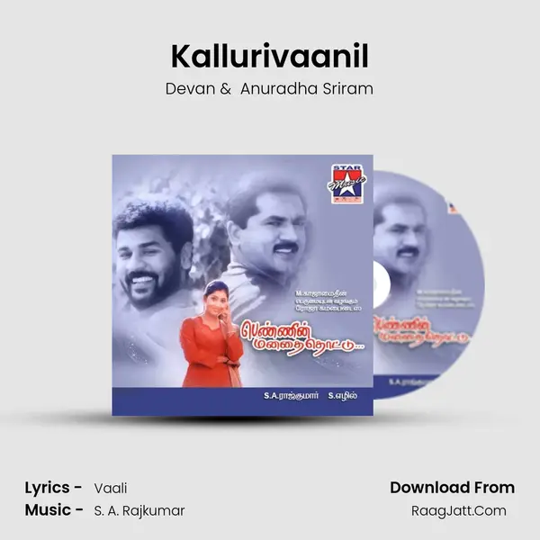 Kallurivaanil MP3 Song by Devan Cover