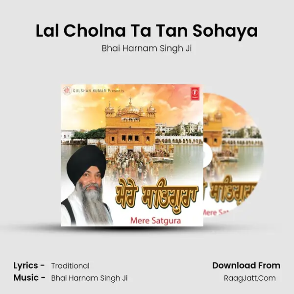 Lal Cholna Ta Tan Sohaya MP3 Song by Bhai Harnam Singh Ji Cover