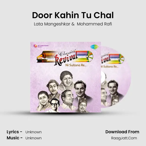 Door Kahin Tu Chal Cover