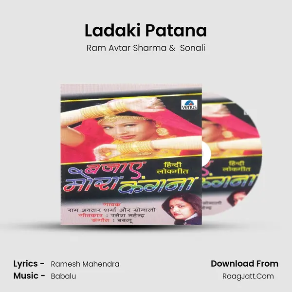 Ladaki Patana MP3 Song by Ram Avtar Sharma Cover