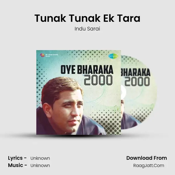 Tunak Tunak Ek Tara MP3 Song by Indu Sarai Cover