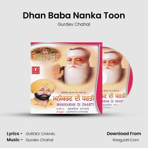 Dhan Baba Nanka Toon MP3 Song by Gurdev Chahal Cover