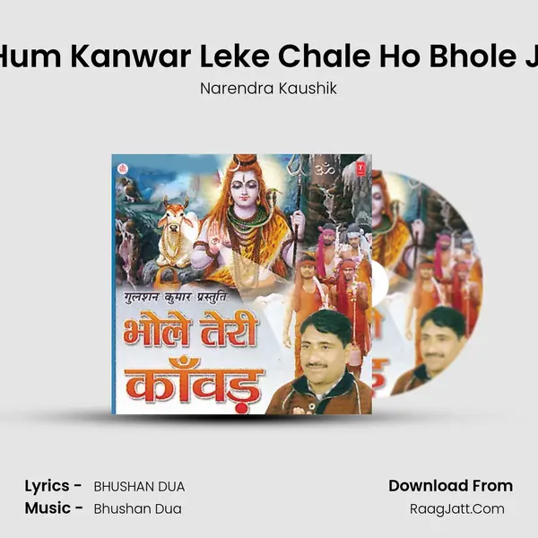Hum Kanwar Leke Chale Ho Bhole Ji MP3 Song by Narendra Kaushik Cover
