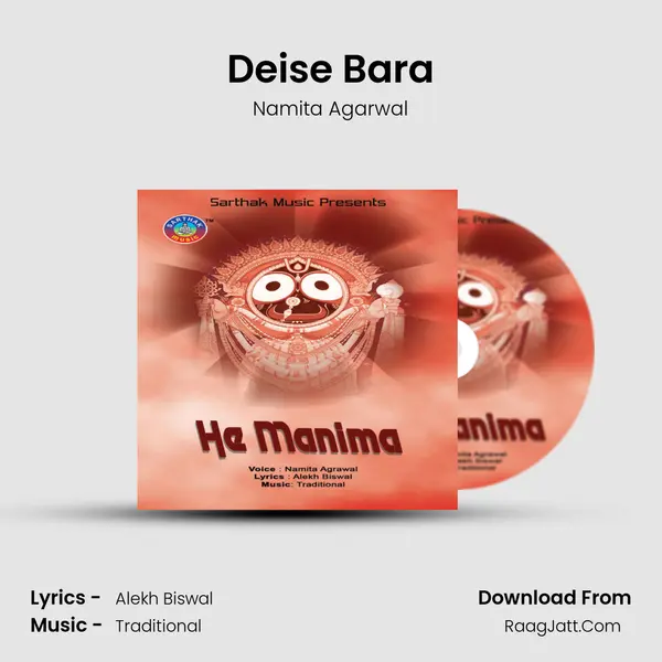 Deise Bara MP3 Song by Namita Agarwal Cover