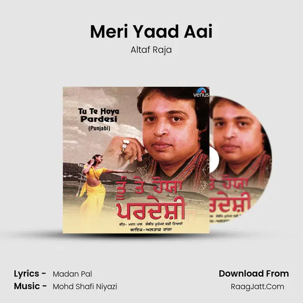Meri Yaad Aai MP3 Song by Altaf Raja Cover