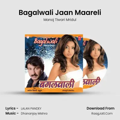 Bagalwali Jaan Maareli MP3 Song by Manoj Tiwari Mridul Cover