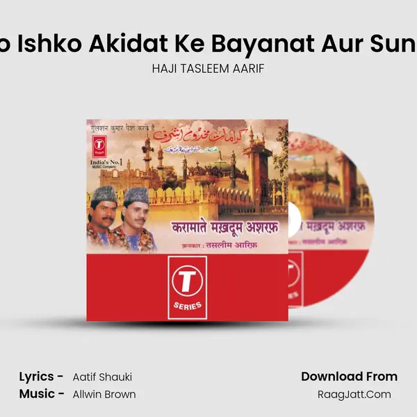 Lo Ishko Akidat Ke Bayanat Aur Suno MP3 Song by HAJI TASLEEM AARIF Cover