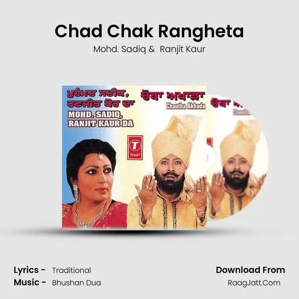 Chad Chak Rangheta MP3 Song by Mohd. Sadiq Cover