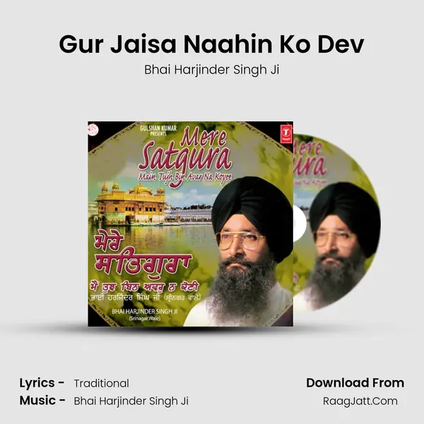 Gur Jaisa Naahin Ko Dev MP3 Song by Bhai Harjinder Singh Ji Cover